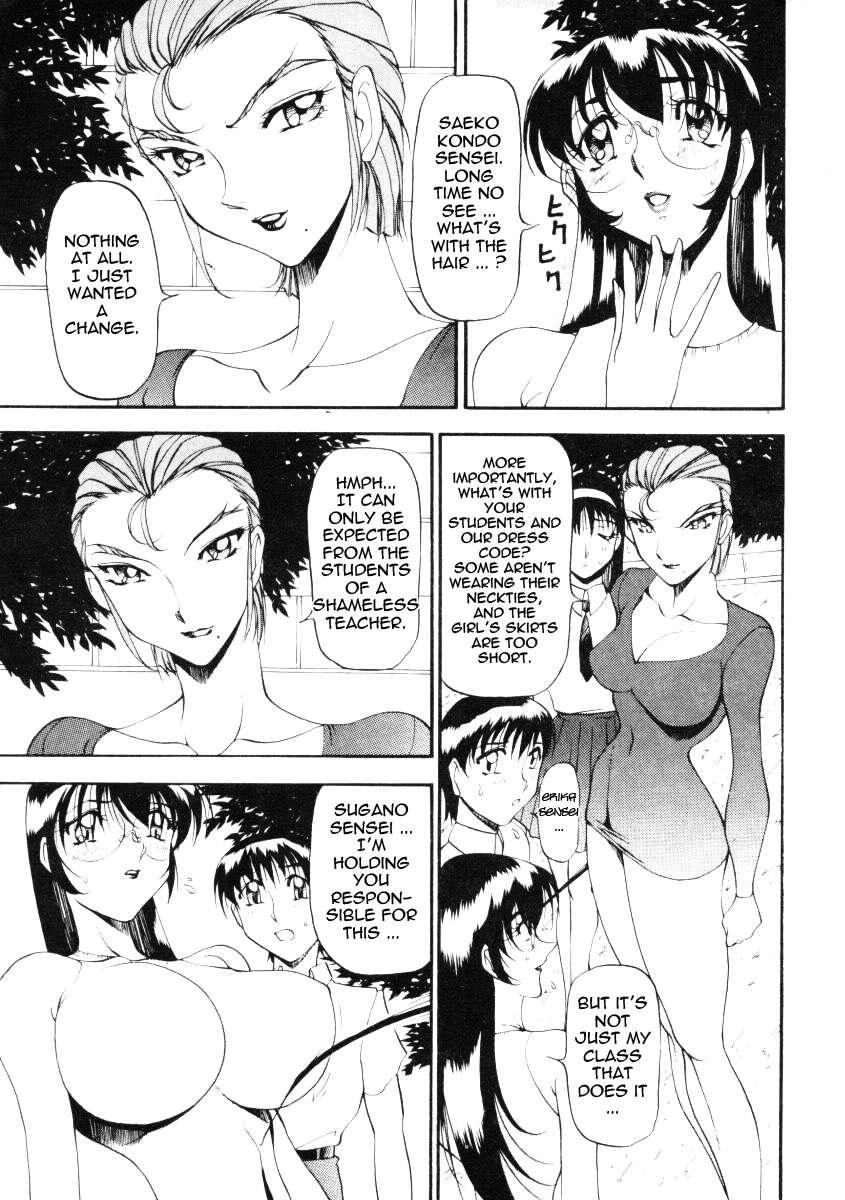 Wonderful Feeling Chapter 2000 Page 37